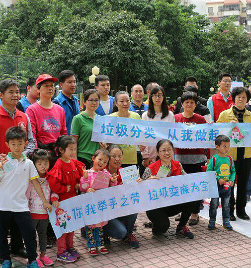 “綠色星期六，資源回收日”活動，共建美麗新安