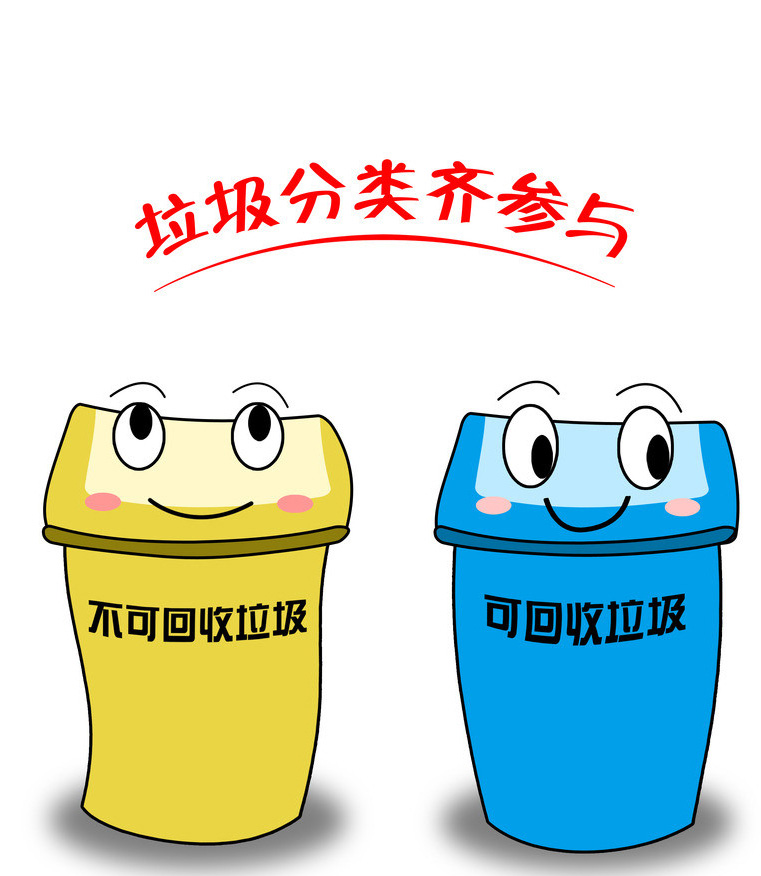回收處理廚余垃圾有哪些好處？