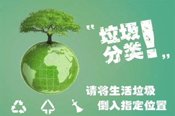 廚余垃圾是如何進行收運處理的？