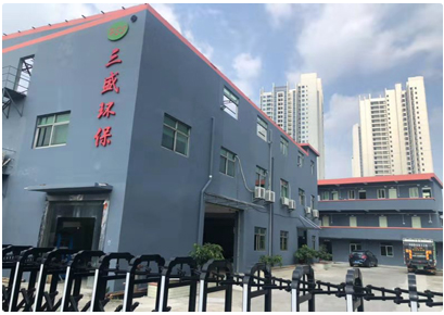 深圳垃圾分類來了！三盛環(huán)保助力城市環(huán)境更美好！ 