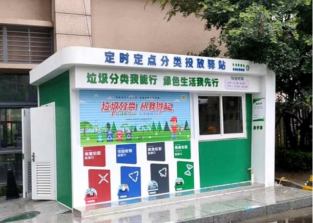 垃圾分類房如何進(jìn)行垃圾分類？
