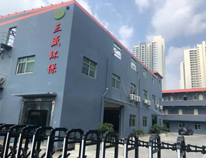 深圳市三盛環(huán)?？萍加邢薰? /></div>
								<h4>公司視頻								<font></font>
								</h4>
								<em></em>
							</a>
						</li><li>
							<a href=