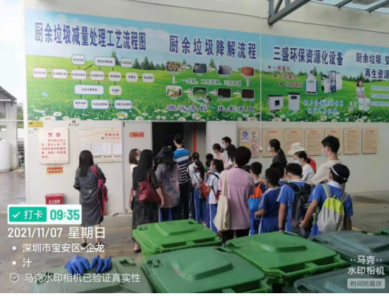 三盛環(huán)?？萍紨y手學(xué)校，開啟不一樣的“垃圾減量日”