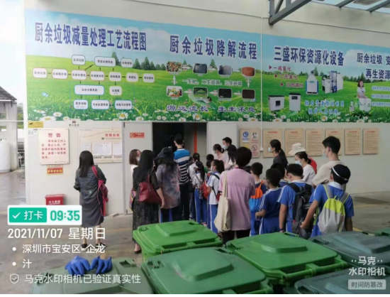 三盛環(huán)保科技攜手學(xué)校，開啟不一樣的“垃圾減量日”