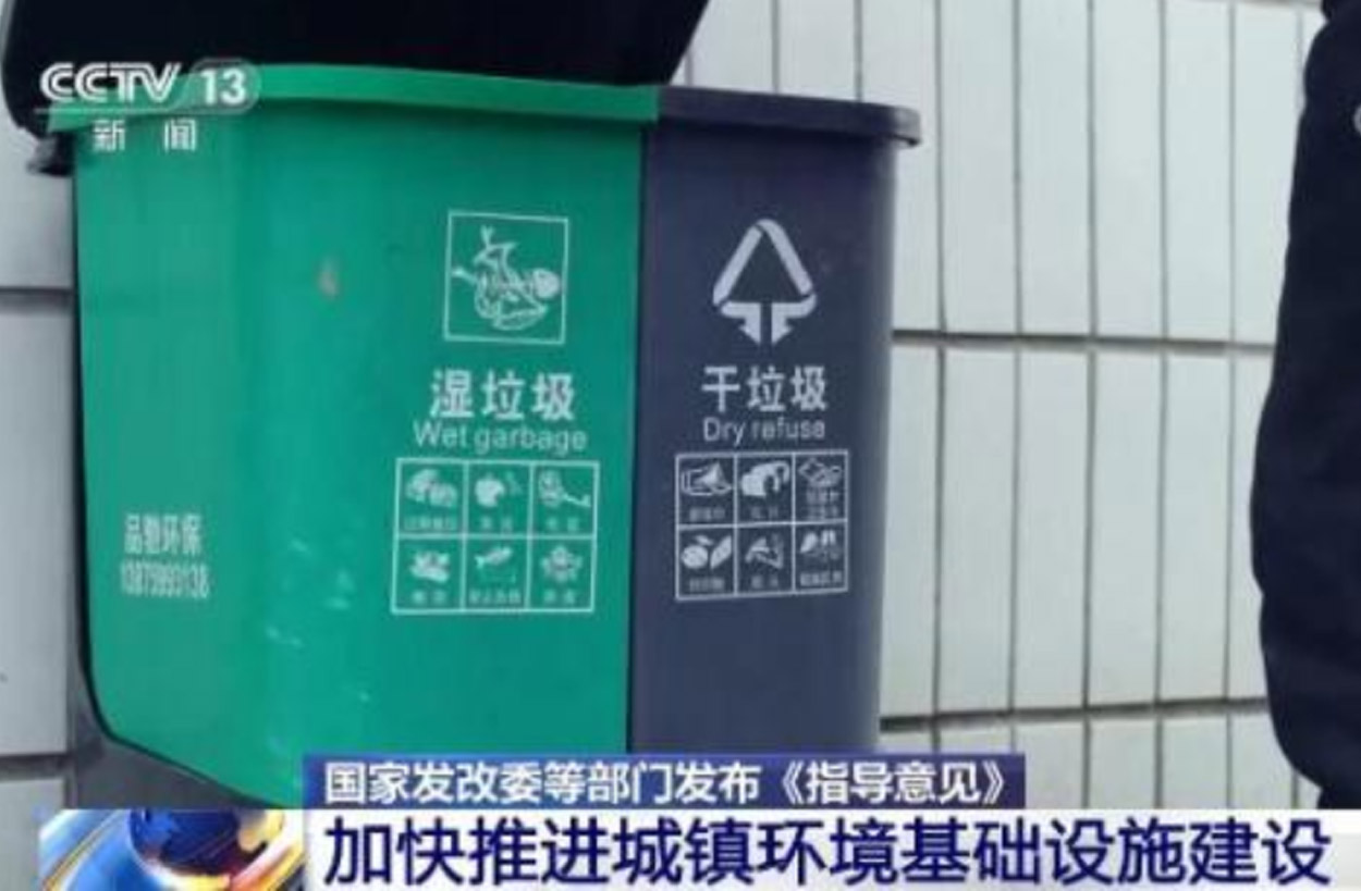 重磅！三盛環(huán)保帶您解讀加快城鎮(zhèn)建設(shè)《指導(dǎo)意見》