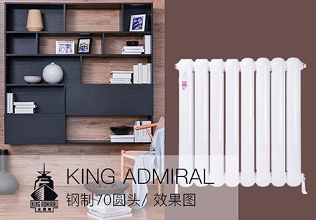 銅鋁復(fù)合暖氣片報(bào)